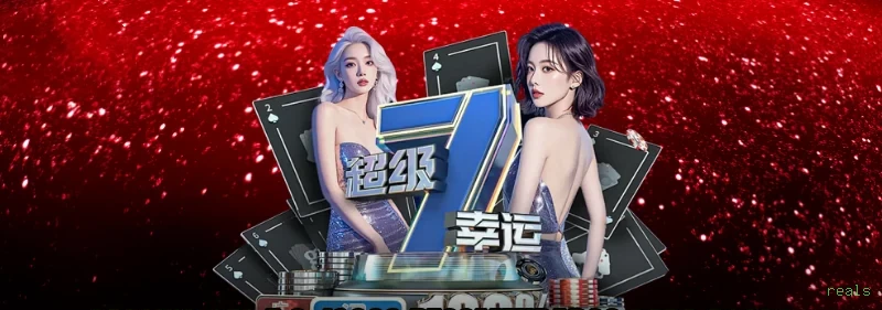 Cassino reals app mobile